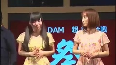 超會議3"DAM★ともチャンネル"柊木りお x 愛川こずえ"LIVE DAM 超!歌合戦"グランドフィナーレ