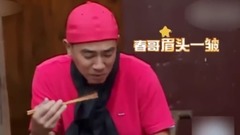 陳小春對應采兒廚藝苦笑