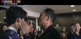 影視原聲 - 電影<極致追擊> 玩壞反差萌 奧蘭多與導演"大打出手"