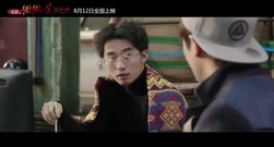 影視原聲 - 電影<微微一笑很傾城>baby井柏然七夕撒糖