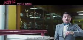 影視原聲 - 電影<初戀日記>曝"愛情修煉"版終極預告片海報 主演熱戀變虐戀