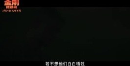 影視原聲 - [金剛:骷髏島]"人類禁區" 骷髏島美景背后蘊藏最殘酷生態