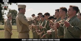 影視原聲 - [血戰鋼鋸嶺]"毒舌教官"片段曝光