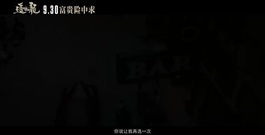 影視原聲 - [追龍]霸氣回顧"香港往事"劉德華深情重唱"浪子心聲"
