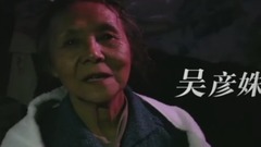 影視原聲 - 電影<相親相愛>今日上映 張艾嘉預約你的眼淚