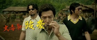 影視原聲 - [追龍]曝全新預告 甄子丹劉德華告訴你黑白兩道誰最大