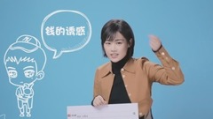 馬思純爆料周冬雨朋友圈竟是這樣?笑稱只能用金錢誘惑盛一倫對戲!
