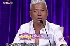 影視原聲 - 張一山隨意一唱,巫啟賢大呼比原唱還要好聽
