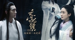 微電影<忘憂鎮>劇情版: 趙麗穎林更新再續前緣
