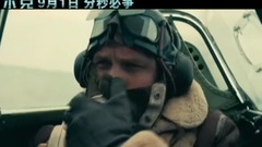 影視原聲 - <敦刻爾克>生死抉擇!諾蘭聚焦慘烈最前線