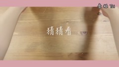 曾之喬 - 猜猜看 (Cover by ELYNN & 笑笑)