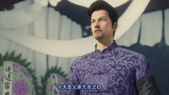 影視原聲 - 動漫<畫江湖之換世門生>片花04 報仇!報仇!