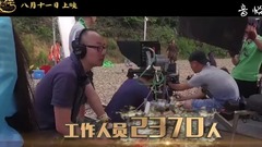 影視原聲 - 電影<鮫珠傳>制作特輯揭秘九州建成 兩千多特效鏡頭讓奇幻落地
