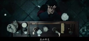 影視原聲 - 電影<京城81號2>另類驚悚 前任屋主李菁說書揭鬼宅成因