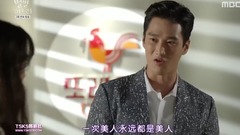 韓劇<多樣的兒媳>Cut E055