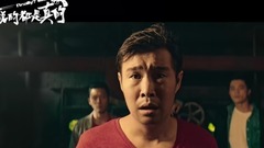 影視原聲 - 電影<我說的都是真的>最新預告 小沈陽被掌摑陳意涵心疼