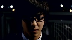 花美男連鎖恐怖事件 cut5