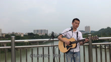  - 吉他彈唱經典歌曲《風繼續吹》