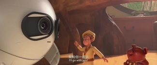 影視原聲 - 7.21<阿唐奇遇>中華小茶寵勇闖暑期