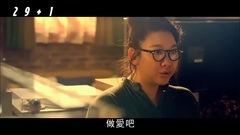 影視原聲 - 29+1 香港預告片1