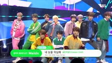 Golden Child - Golden Child - What Happened？- SBS人氣歌謠 現場版 17/11/05
