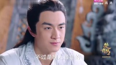 影視原聲 - 電視劇<楚喬傳>宇文玥吃醋試探 楚喬默認燕王妃身份
