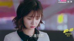 影視原聲 - 電視劇<浪花一朵朵>譚松韻因一白被調到娛樂部