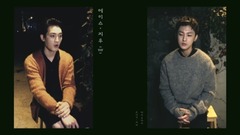 陣雨 cover