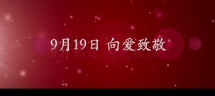 影視原聲 - 電影<觸不可及>特輯 群星力薦
