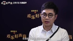影視原聲 - 電影<歡樂好聲音>大鵬獻聲激萌考拉正能量爆棚