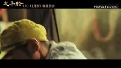 影視原聲 - 電視劇<太平輪>特輯 金城武信念執著 復古大片俊帥登場