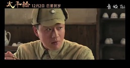 影視原聲 - 電視劇<太平輪>特輯 章子怡突破演技雙面天使