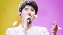 王源 - 王源十七歲生賀：生日曲