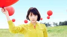 大原櫻子 - さよなら