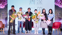 高曉松領銜“高家班”集體為周深新專輯站臺