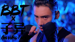 【預告】#BBT#王子異出道個人Teaser