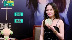 張韶涵模仿青峰表情神似
