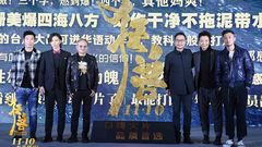 《狂獸》導演版預告曝光  打造華語動作片新王牌