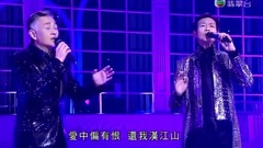 紅花會