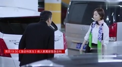 影視原聲 - <急診科醫生>第20集預告