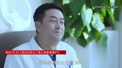 影視原聲 - <急診科醫生>第17集預告