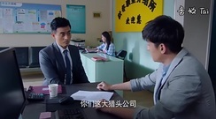 影視原聲 - <獵場>初次相遇陳龍卻遭胡歌轟走