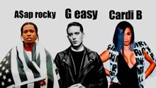 G-Eazy & A$AP Rocky & Cardi B - No Limit 試聽版