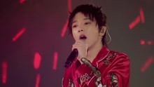 華晨宇 - 智商二五零 現場版