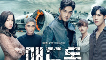 Eric Nam - 日落前 韓劇《今生是第一次》OST Part.1
