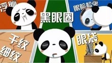  - 洗腦神曲《熬夜style》