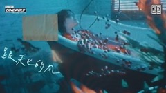 陳奕迅新單<之外>
