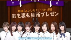 [坂道之詩]乃木坂工事中 EP124