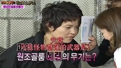 MBC恐怖電影制作廠EP03