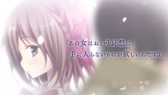 游戲<アオイトリ>Scenario Movie